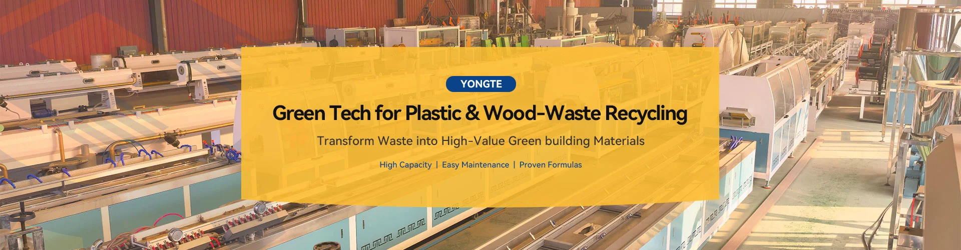 WPC प्रोफाइल मशीन