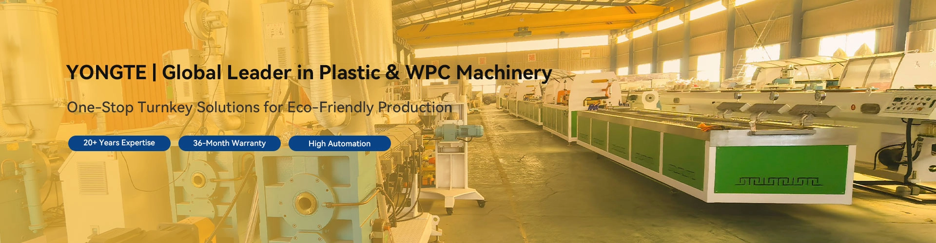 उत्पादने