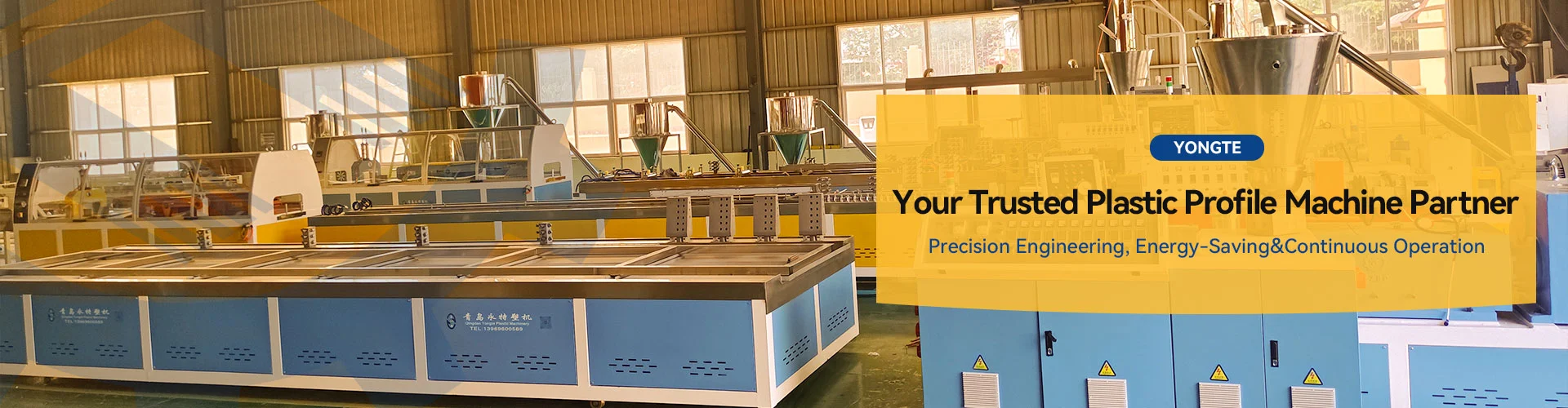 प्लास्टिक प्रोफाइल मशीन